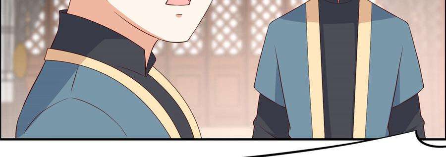 腹黑邪王宠入骨20话 酸什么酸？