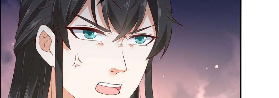 腹黑邪王宠入骨20话 酸什么酸？