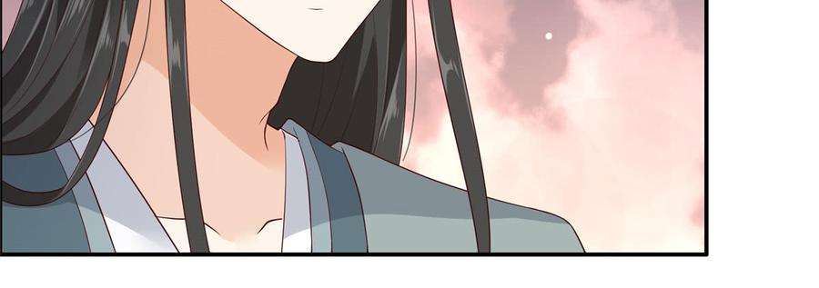 腹黑邪王宠入骨20话 酸什么酸？