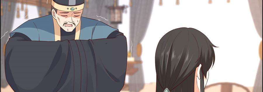 腹黑邪王宠入骨20话 酸什么酸？