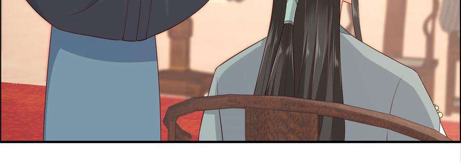 腹黑邪王宠入骨20话 酸什么酸？