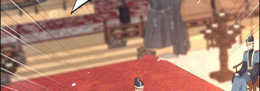 腹黑邪王宠入骨20话 酸什么酸？