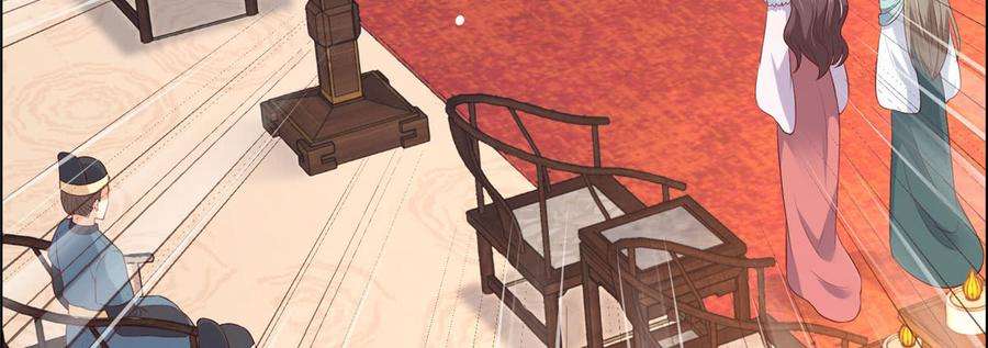 腹黑邪王宠入骨20话 酸什么酸？