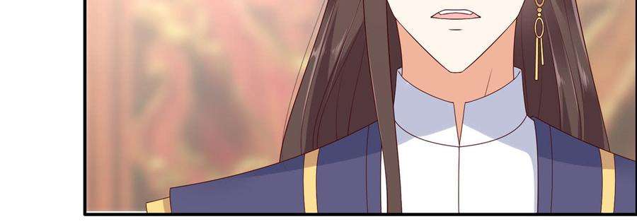 腹黑邪王宠入骨20话 酸什么酸？