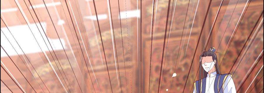 腹黑邪王宠入骨20话 酸什么酸？