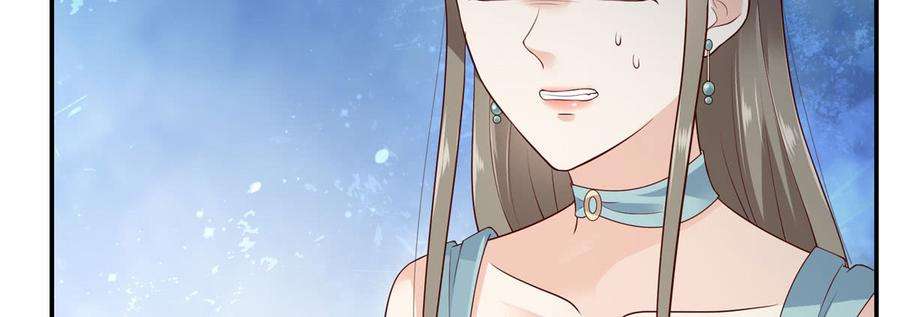 腹黑邪王宠入骨20话 酸什么酸？