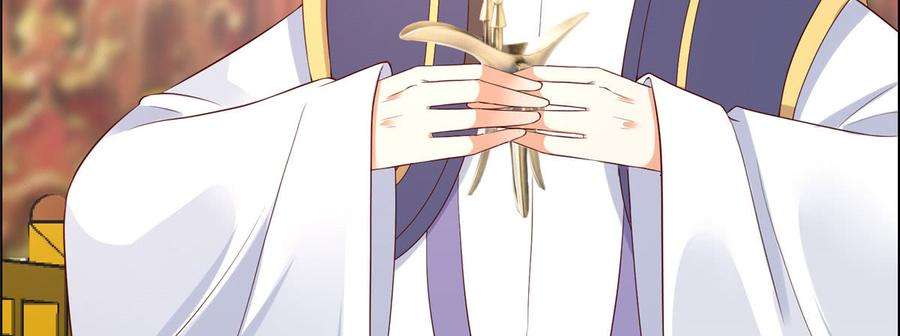 腹黑邪王宠入骨20话 酸什么酸？