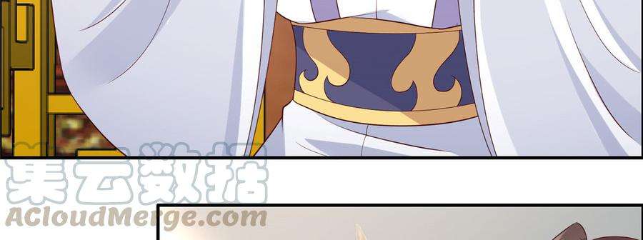 腹黑邪王宠入骨20话 酸什么酸？