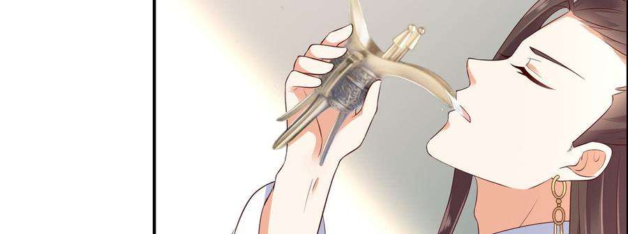 腹黑邪王宠入骨20话 酸什么酸？