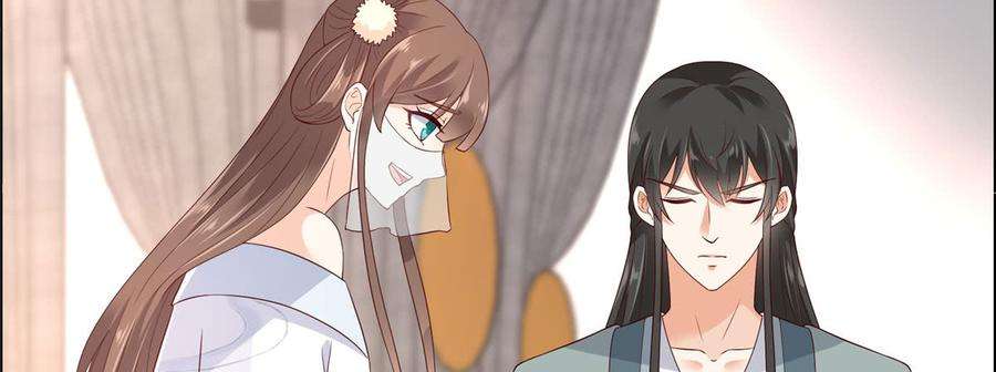 腹黑邪王宠入骨20话 酸什么酸？