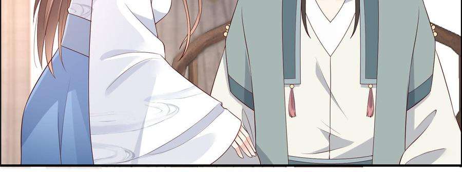 腹黑邪王宠入骨20话 酸什么酸？