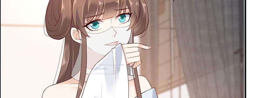 腹黑邪王宠入骨20话 酸什么酸？