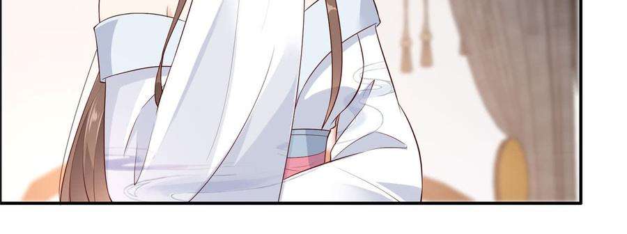 腹黑邪王宠入骨20话 酸什么酸？