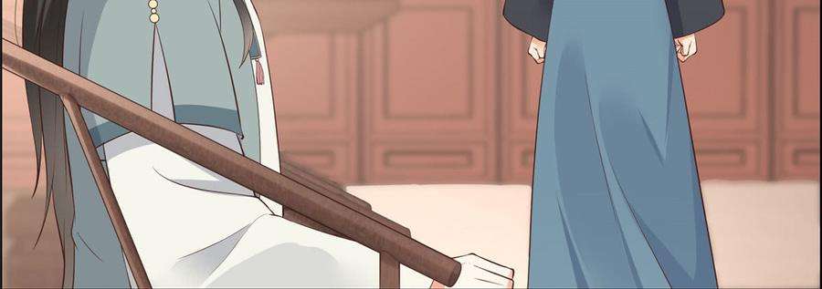 腹黑邪王宠入骨20话 酸什么酸？