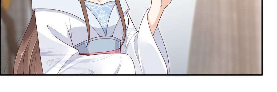 腹黑邪王宠入骨20话 酸什么酸？