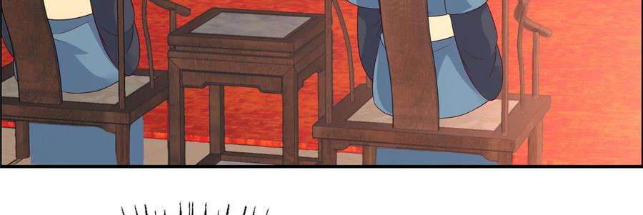 腹黑邪王宠入骨20话 酸什么酸？