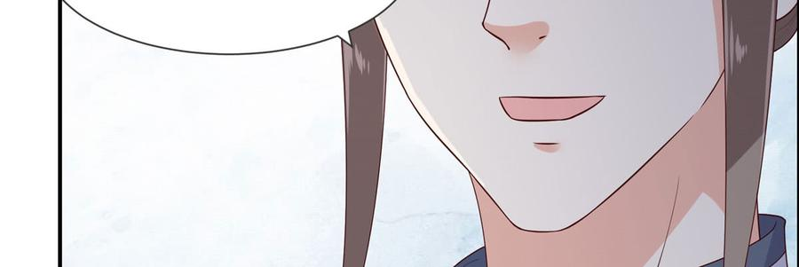 腹黑邪王宠入骨20话 酸什么酸？