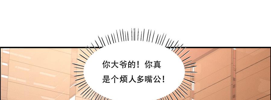 腹黑邪王宠入骨21话 三倍暴击