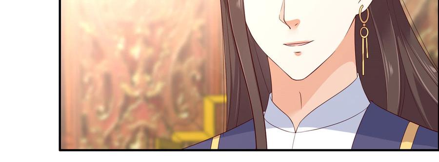 腹黑邪王宠入骨21话 三倍暴击