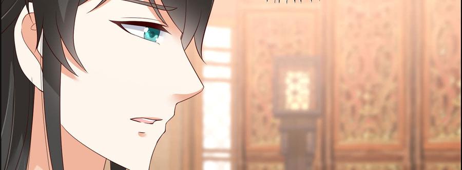 腹黑邪王宠入骨21话 三倍暴击