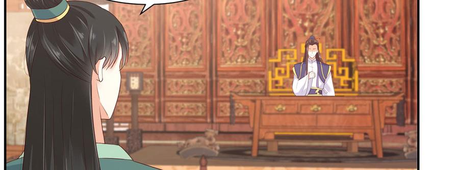 腹黑邪王宠入骨21话 三倍暴击