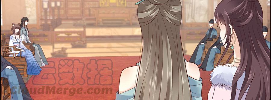 腹黑邪王宠入骨21话 三倍暴击