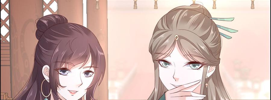 腹黑邪王宠入骨21话 三倍暴击