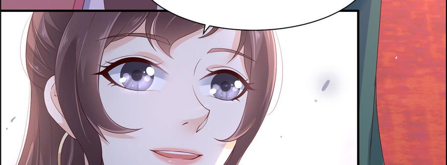 腹黑邪王宠入骨21话 三倍暴击