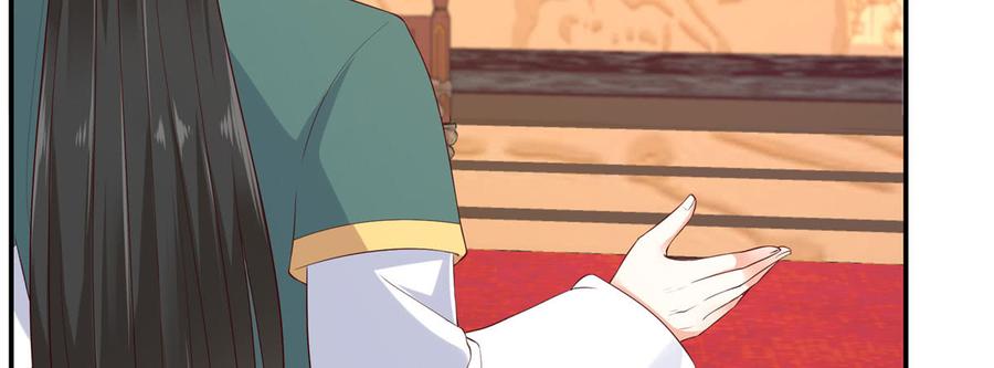 腹黑邪王宠入骨21话 三倍暴击