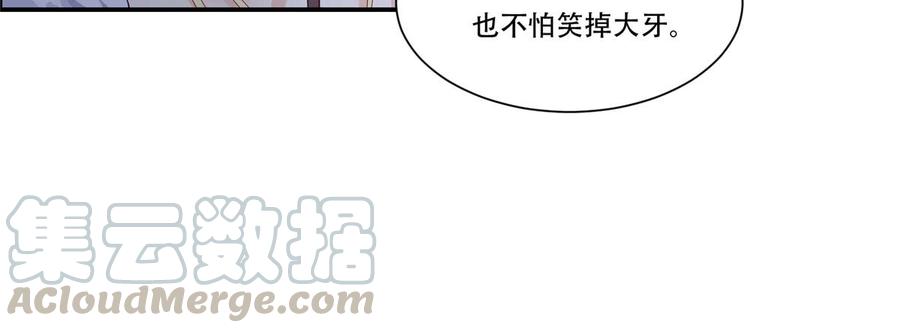 腹黑邪王宠入骨21话 三倍暴击