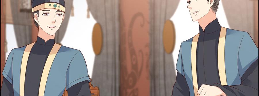 腹黑邪王宠入骨21话 三倍暴击