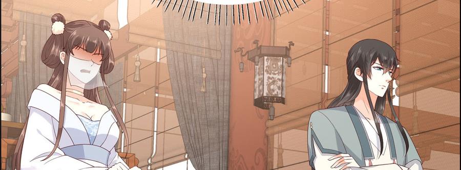 腹黑邪王宠入骨21话 三倍暴击