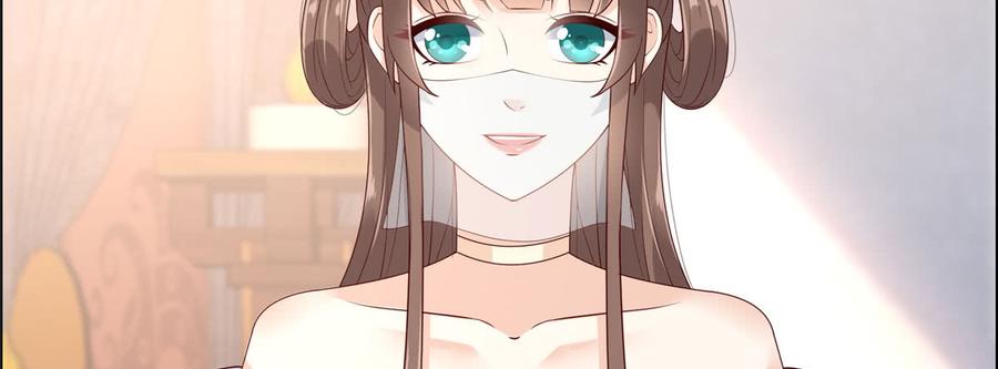 腹黑邪王宠入骨21话 三倍暴击