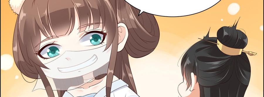 腹黑邪王宠入骨21话 三倍暴击