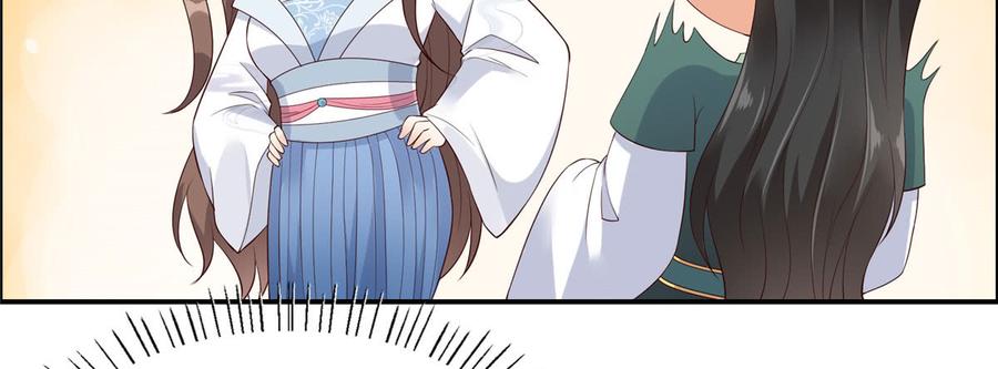 腹黑邪王宠入骨21话 三倍暴击