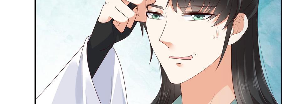 腹黑邪王宠入骨21话 三倍暴击