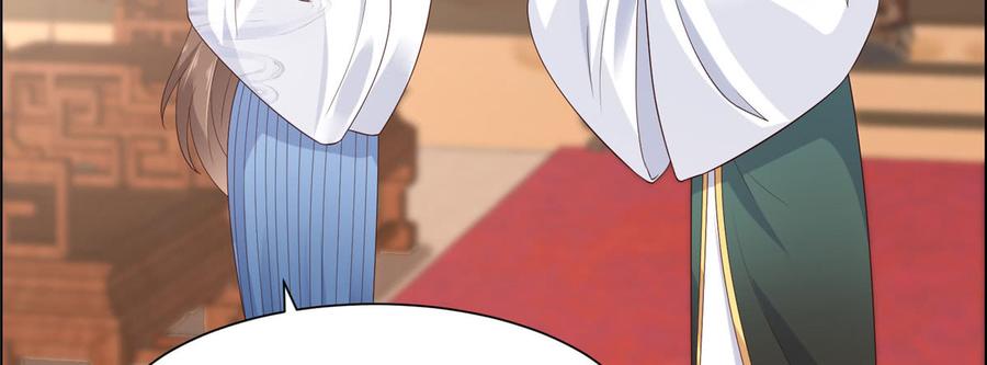 腹黑邪王宠入骨21话 三倍暴击