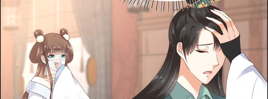 腹黑邪王宠入骨21话 三倍暴击