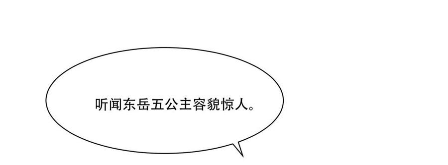 腹黑邪王宠入骨21话 三倍暴击