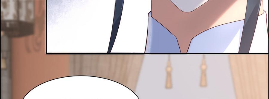 腹黑邪王宠入骨21话 三倍暴击