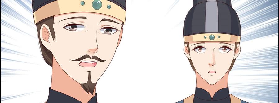 腹黑邪王宠入骨21话 三倍暴击