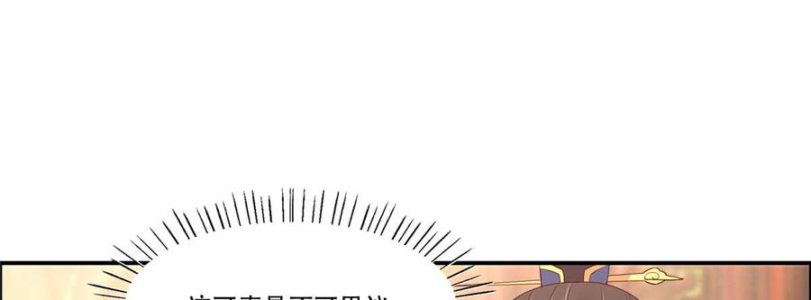 腹黑邪王宠入骨21话 三倍暴击