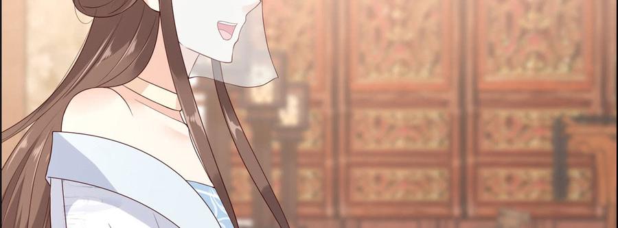 腹黑邪王宠入骨21话 三倍暴击