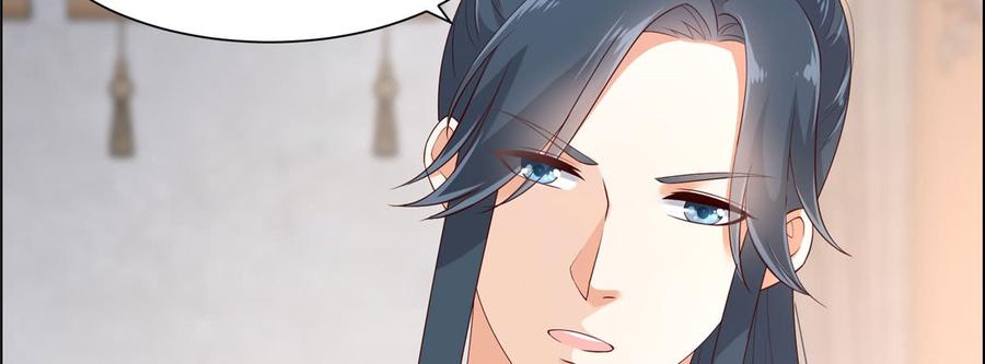 腹黑邪王宠入骨21话 三倍暴击