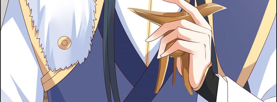 腹黑邪王宠入骨21话 三倍暴击