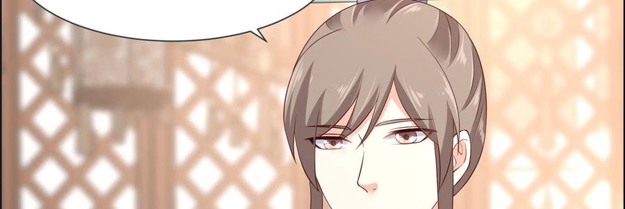 腹黑邪王宠入骨22话 退婚休夫！