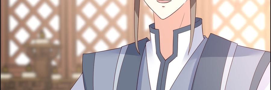 腹黑邪王宠入骨22话 退婚休夫！