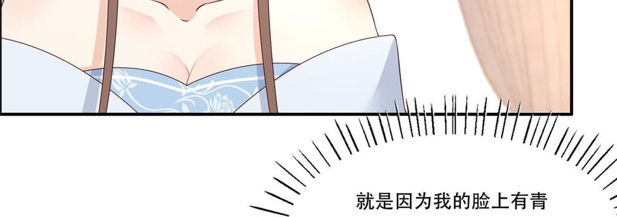 腹黑邪王宠入骨22话 退婚休夫！