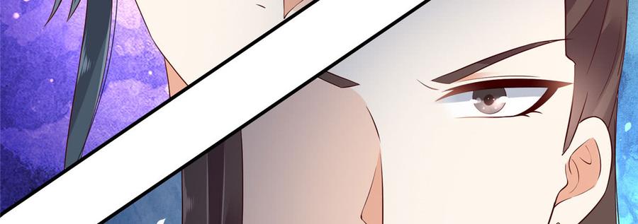 腹黑邪王宠入骨22话 退婚休夫！