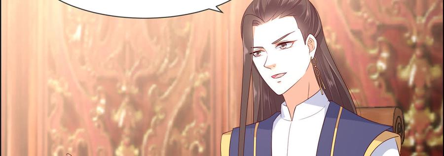 腹黑邪王宠入骨22话 退婚休夫！